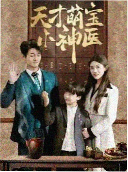 凡人修仙传