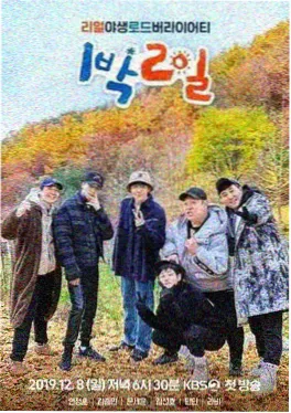披荆斩棘的哥哥5