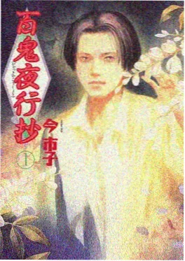 完美世界