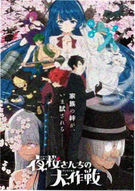 神印王座